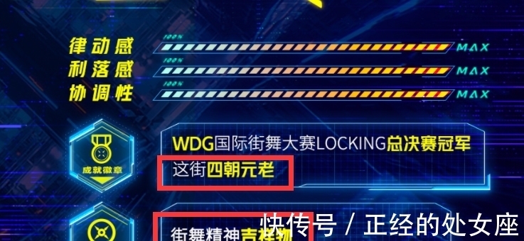 韓宇|韓庚劉憲華是前隊(duì)友《這街4》韓宇回歸當(dāng)選手，沈子皓又參賽了