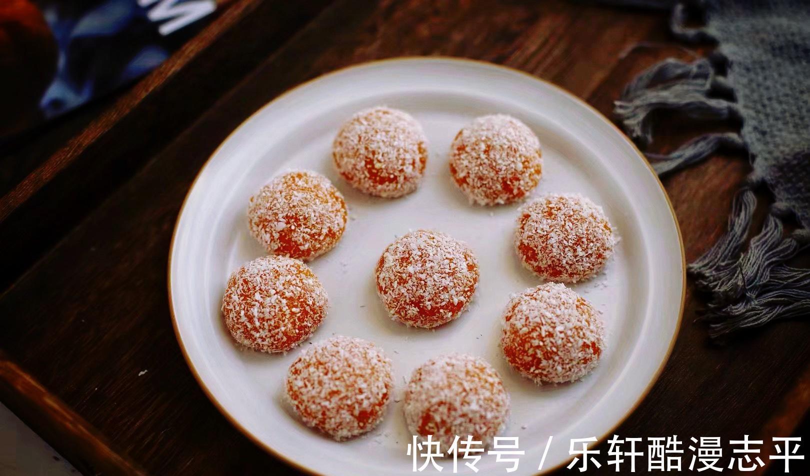 糯米团|一口一个好吃的南瓜球，椰香浓郁，只需一个蒸锅就搞定