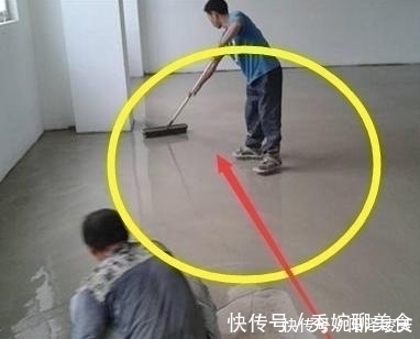 界面剂|越来越多人不铺瓷砖和地板了，而是选择全屋做水泥，省钱又美观