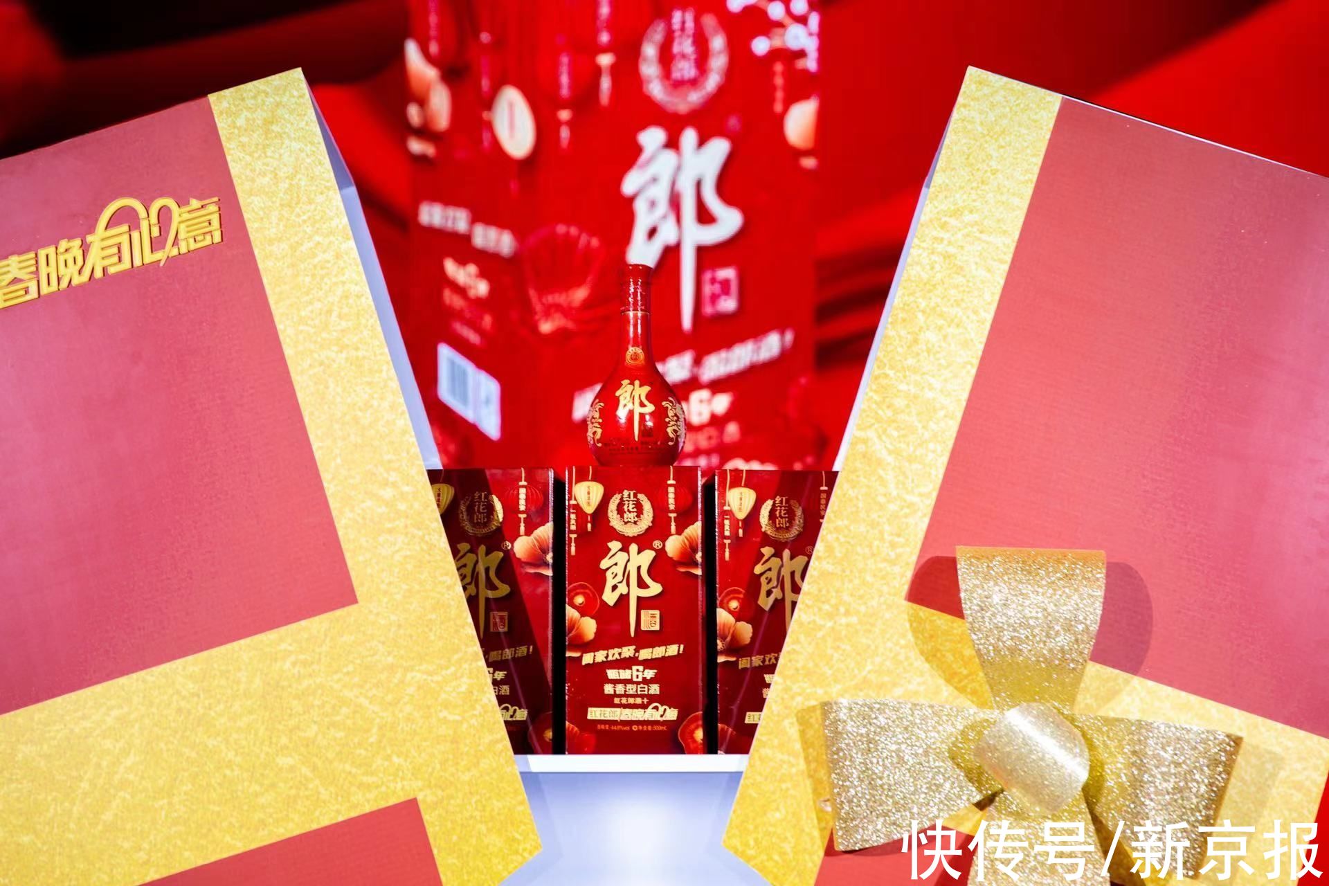 中国节|郎酒启动2022红花郎中国节,发布《春晚有心意》联名红花郎