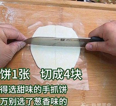  浓郁|超简单手抓饼蛋挞，奶香浓郁,口感超棒,秒杀KFC的味道