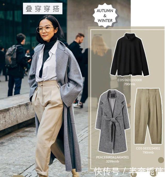 2021年怎么穿？学时尚达人叠穿法则，气质感美女气质扑面而来