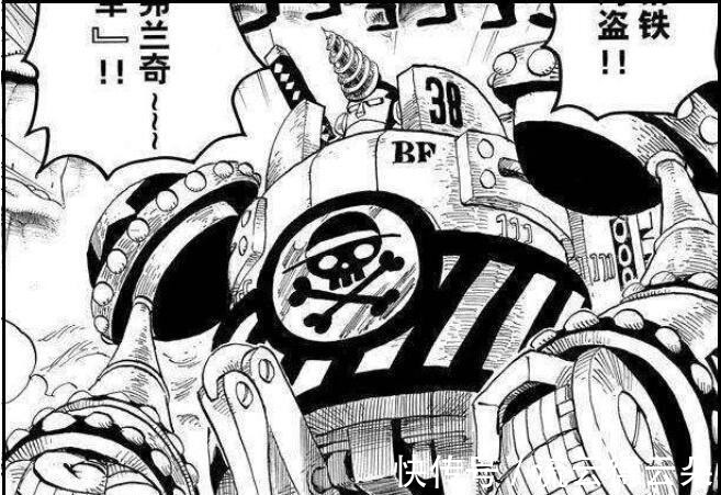 冥王|海贼王996话远古兵器冥王“亮相”,弗兰奇有大将实力了