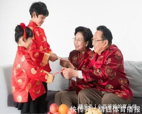 除夕夜|过年给孩子“压岁钱”也有讲究?除夕夜给和大年初一给,差别很大
