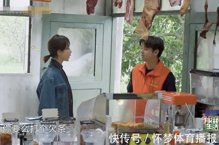 杨紫跑仓库赊香肠，一碗烤肠太抢镜，导演张航希都忍不住偷笑