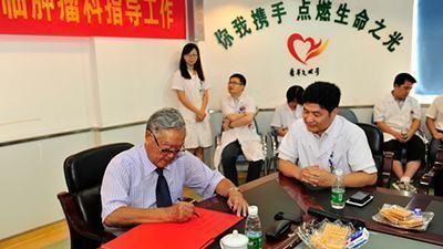 黄曲霉素|91岁院士,我国肿瘤内科学创始人之一,提醒少吃3物多做5事