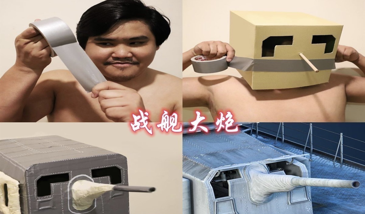 被子|小哥不仅COS人物在行，COS物品更是好手，道具食物样样都行