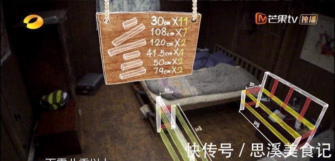 張藝興的牛肉呢？黃磊想要女嘉賓？這期《向往的生活》怎么了？