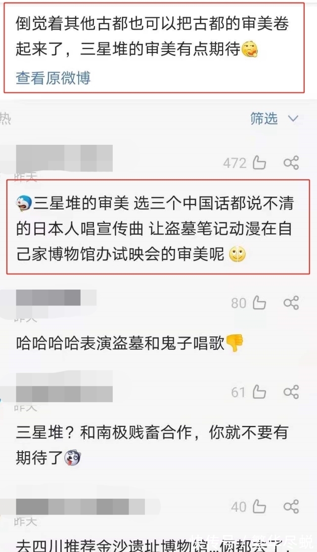 蘭陵王入陣曲|什么才叫用心做節目？看河南衛視