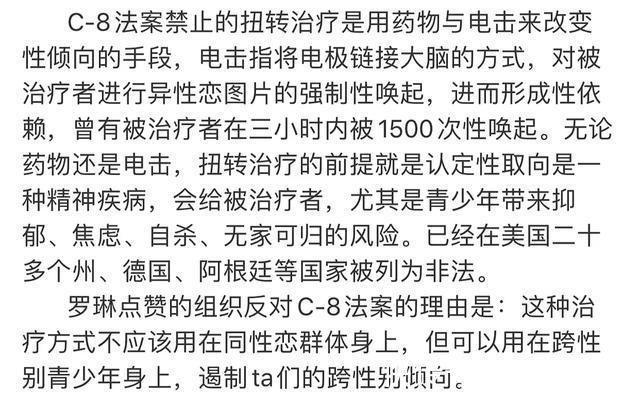 魔法世界|J·K·羅琳懂什么《哈利·波特》