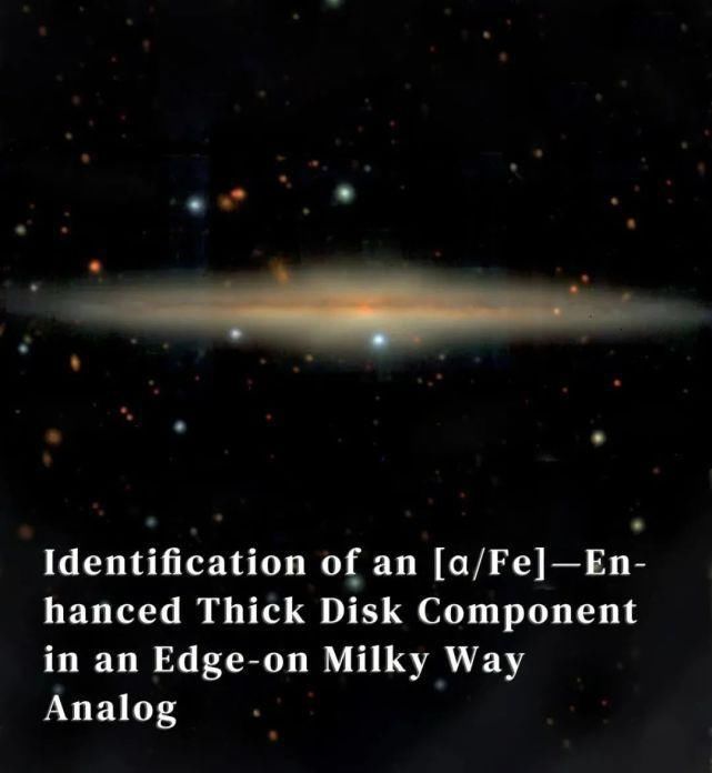 ugc 只是平平无奇的银河系啊!