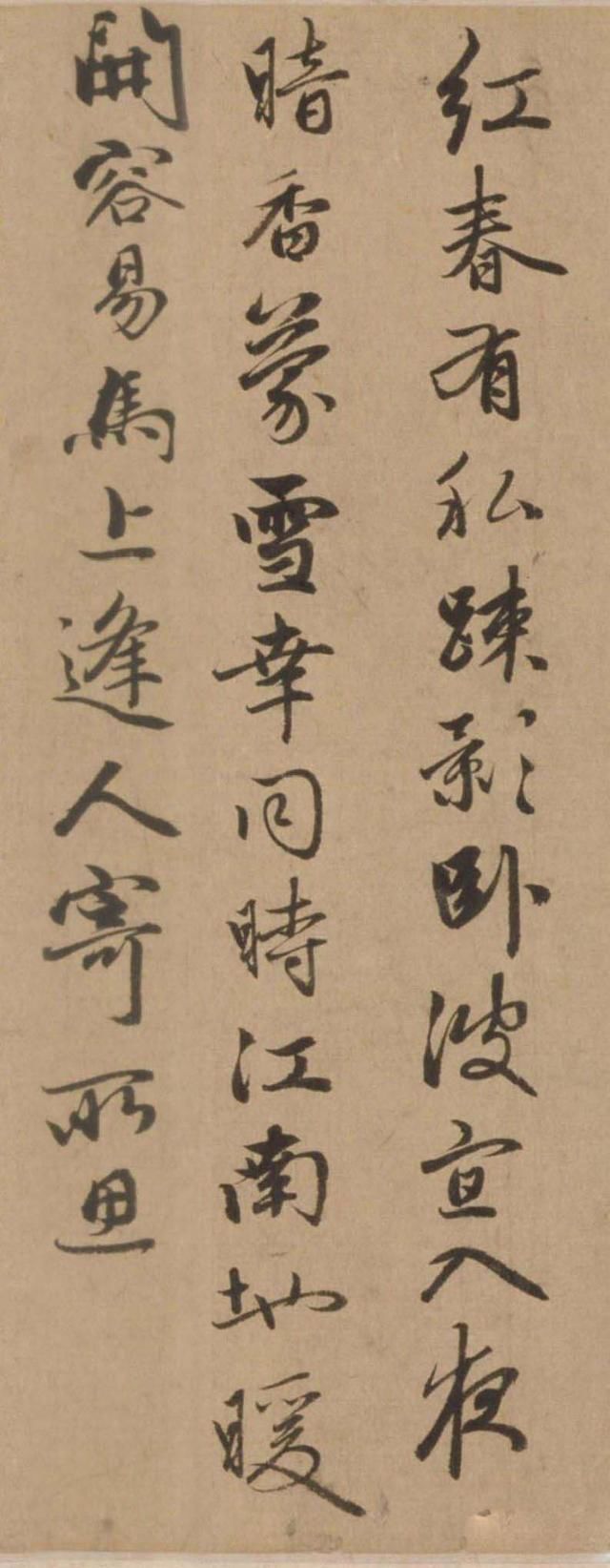 行书|赵孟頫之子赵雍行书彰南八咏诗手卷,高清大图