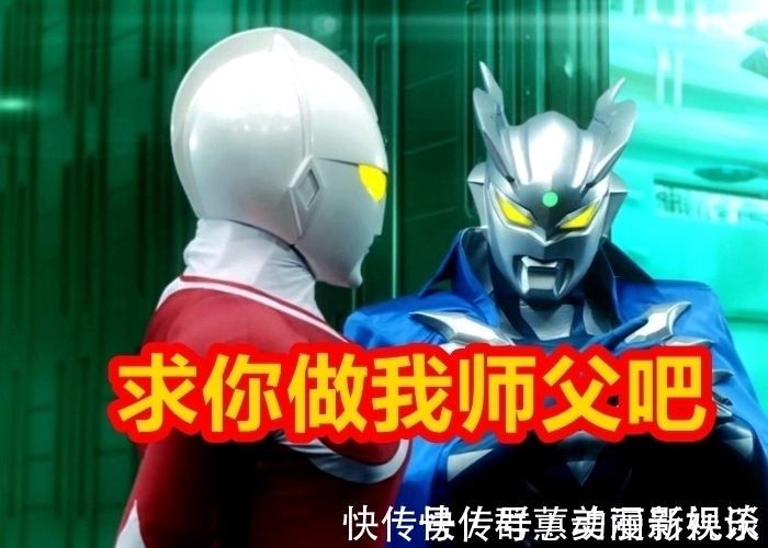 塔尔塔罗斯|奥特曼银河格斗雷欧奥特曼已经过时了?赛罗找到了新师父!