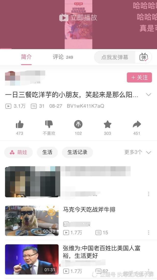 工地|“打工人”被“天龙人”不断消费，才是最大的悲哀