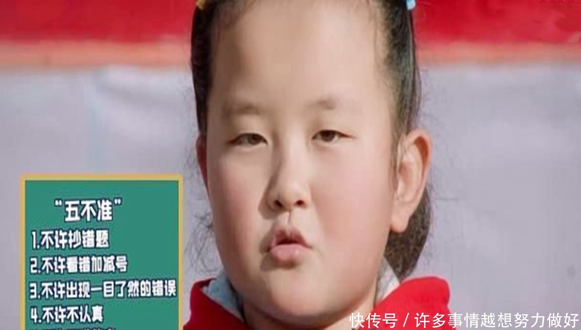 宝妈|“妈,每次写作业我就害怕”想破坏娃的学习兴趣,就这样陪写作业