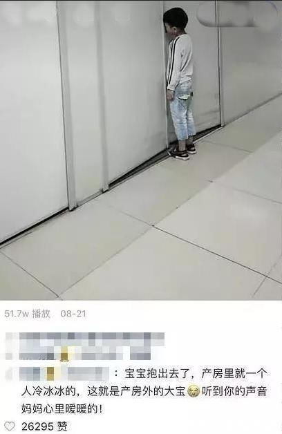 晓莲|妈妈产房内生二胎,男孩产房外独自等待,孩子一句话让护士们泪目