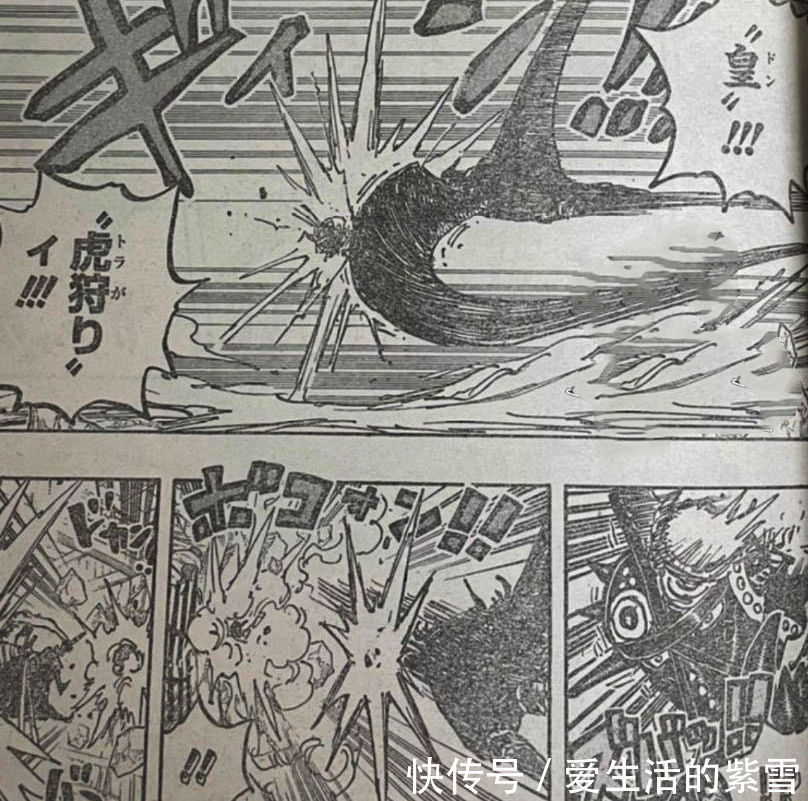 弗蘭奇|海賊王1027話:這就是皇副!燼兩次將索隆打飛,中途差點誤傷奎因