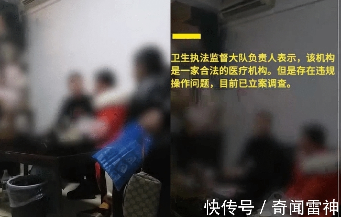 爱美之心 女子砍价2.6万做整容, 手术失败变“大妈”, 医院 效果也打折