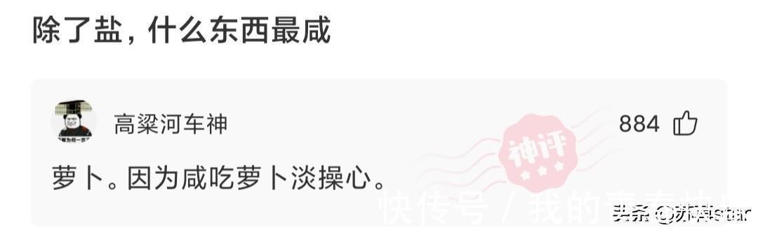葫芦娃|神回复：为什么售楼处卖房的大多是女性？而房产中介大多是男性？