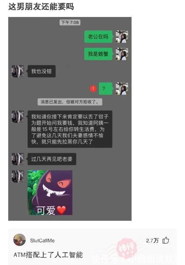 |搞笑神评论:这家早餐店的味道真的好,每天都要来吃三大碗