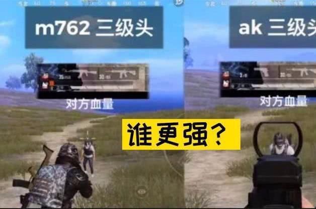 游戏|和平精英玩家进入前5名时居然退出游戏,其中原因只有大神知道