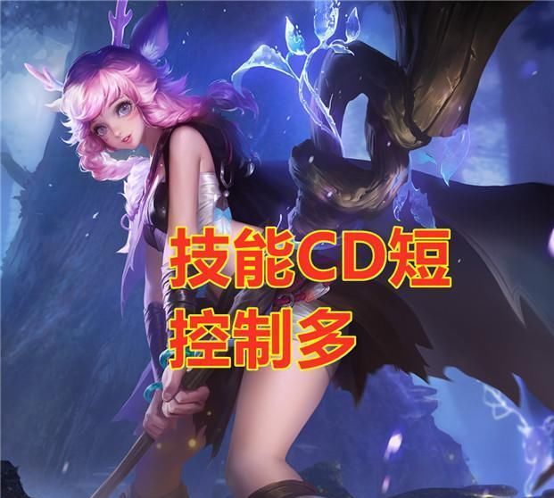 玩家|别杠！王者瑶的强度确实能配“辅助一姐”，请收起你对她的偏见！