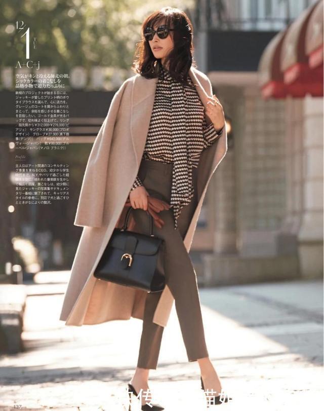 大衣配针织衫虽然经典,但前提是选对裤装,这3种日本博主抢着穿