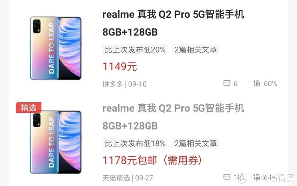 redmi|千元机，买新的redmi note9 5g还是二手骁龙845，855