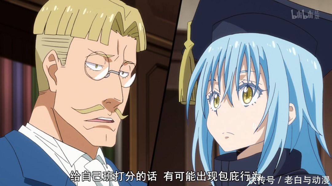 即将|转生成史莱姆:OAD5即将开播,萌王“诈尸”,学生VS妖魔!