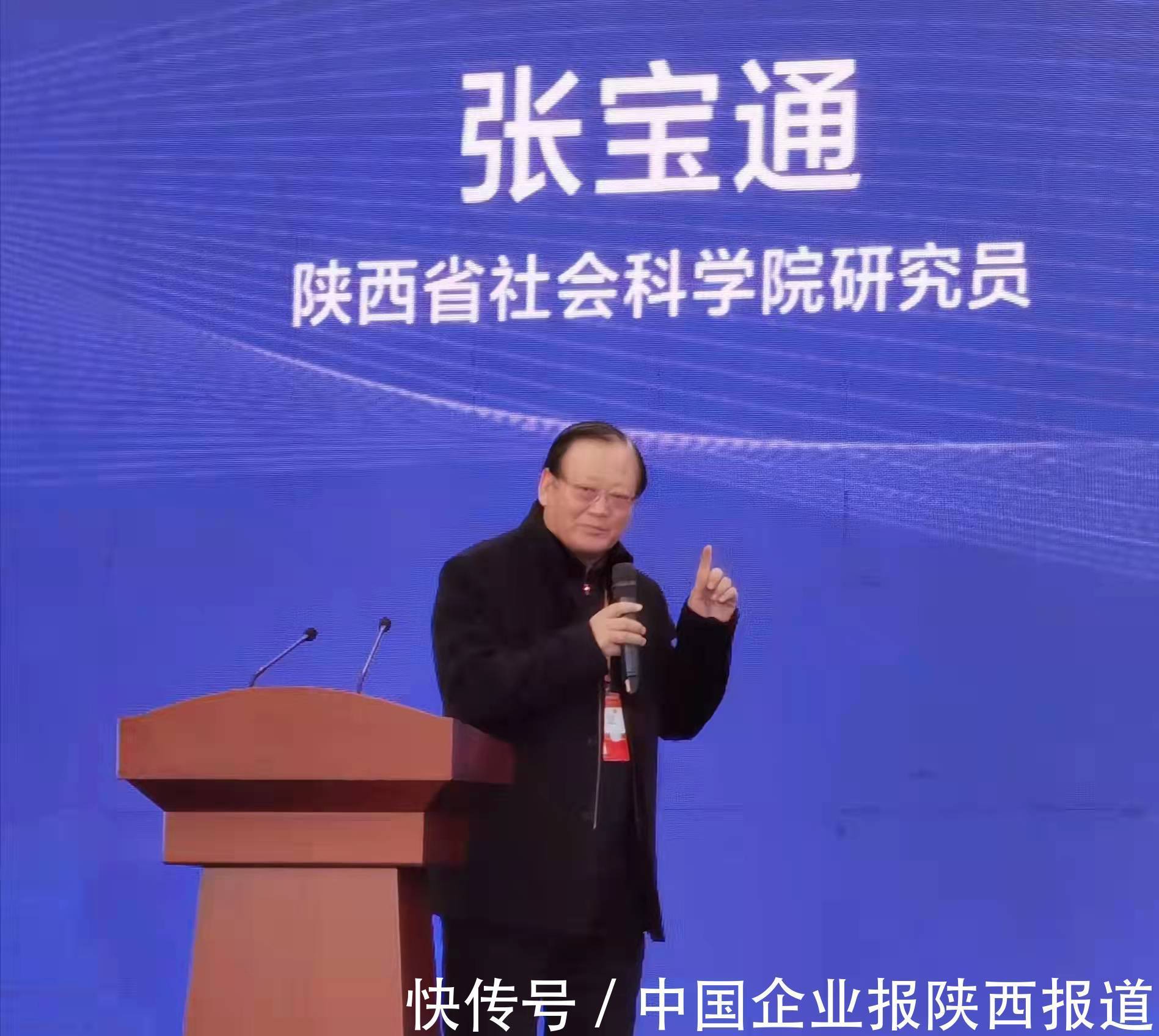 展览会|张宝通:抓住第四次工业革命的历史机遇