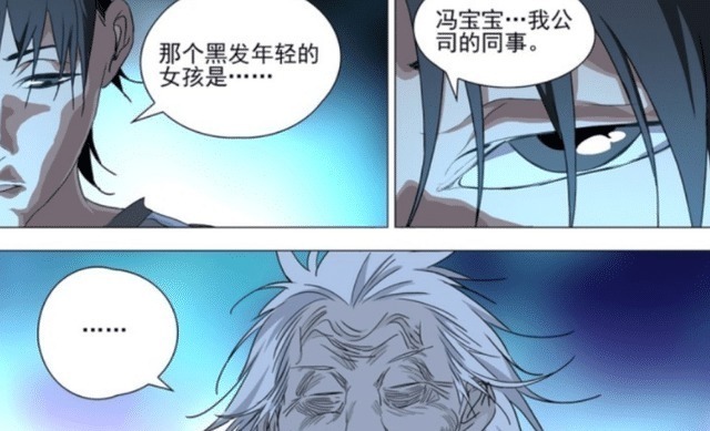 国漫|一人之下许新vs张楚岚!国漫中教科书级别的“智斗”场面!