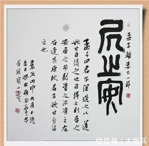 兴安|走进中国最北海拨最高的兴安之巅看孙宝山的翰墨情怀