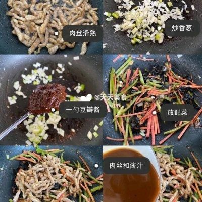 全家|这道鱼香肉丝连续吃了3碗，全家人都一致好评