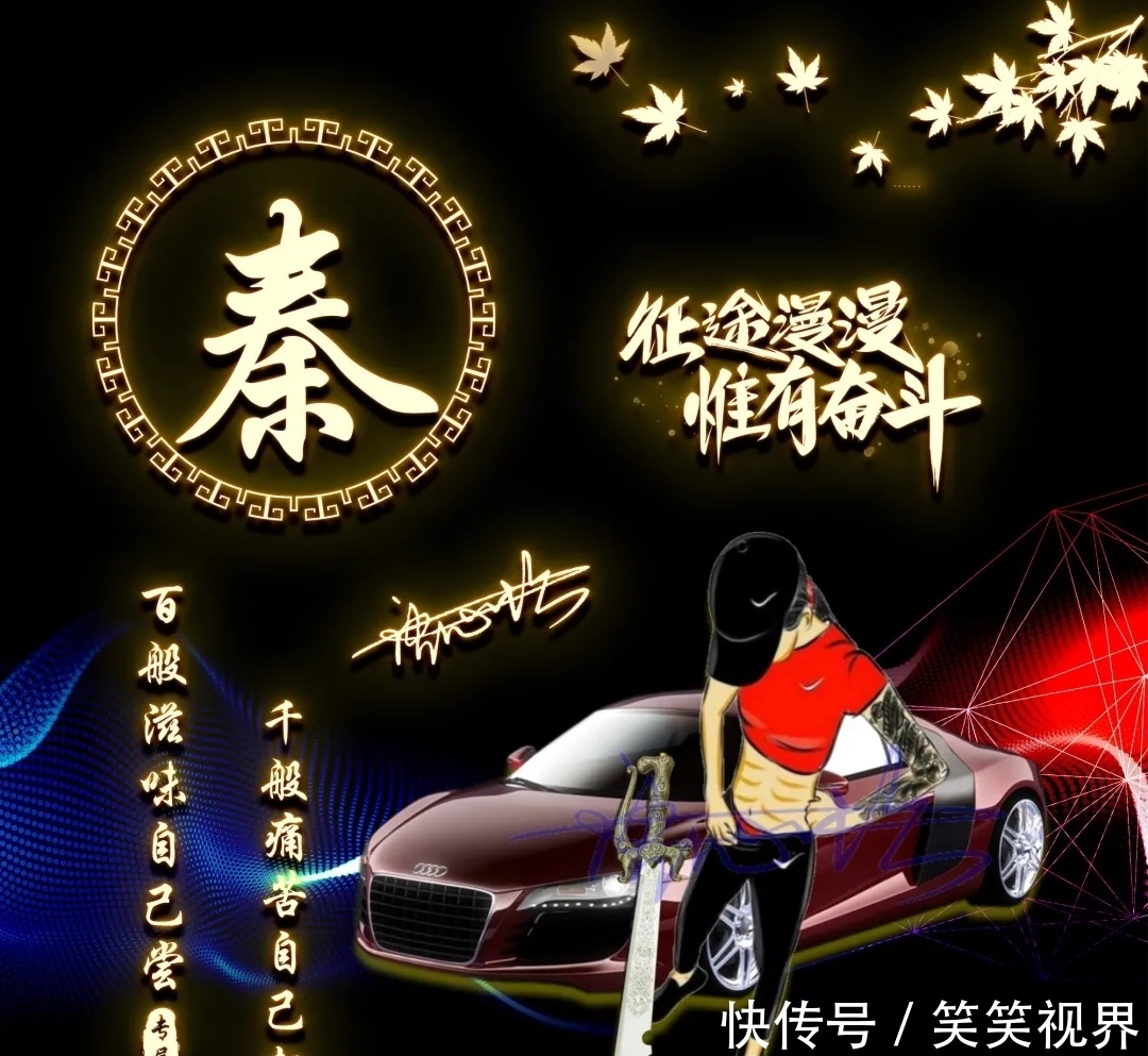 征途|2021你該換微信頭像了，35張熒光大氣簽名頭像，征途漫漫唯有奮斗