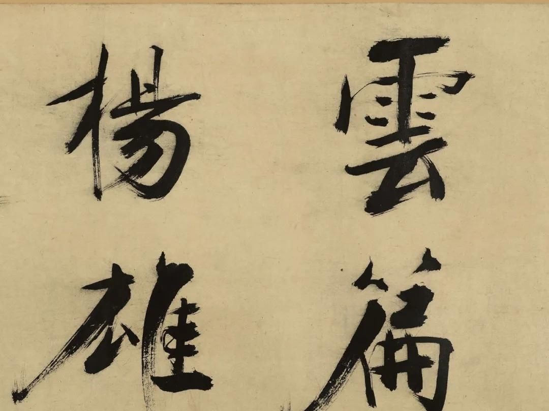 楷书&书法欣赏|张即之大字楷书代表佳作《杜甫诗卷》