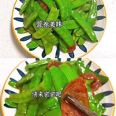 荷兰豆炒腊肠|荷兰豆炒腊肠