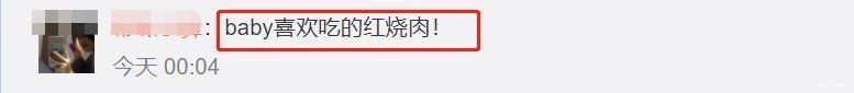 楊穎|黃曉明暗搓搓秀恩愛，深夜更博曬美食，菜品跟餐具成焦點
