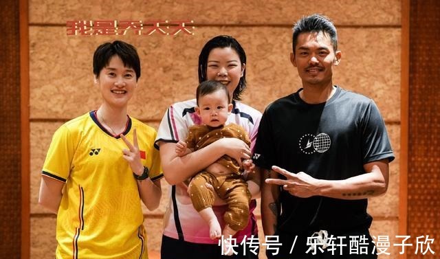 奥运冠军|有爱!国羽多位奥运冠军罕见同框,李雪芮抱着爱女亮相笑容满面