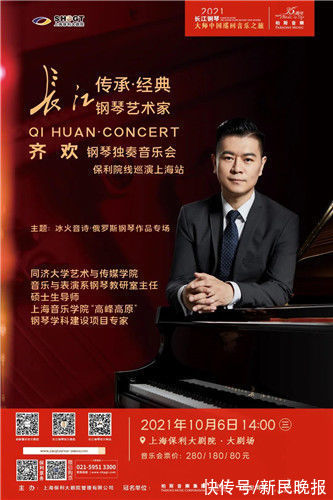 肖邦|这个秋天,到远香湖畔与钢琴来一场浪漫邂逅