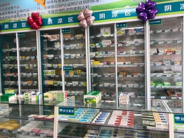 销售|今起，扬州恢复销售“四类药品”！