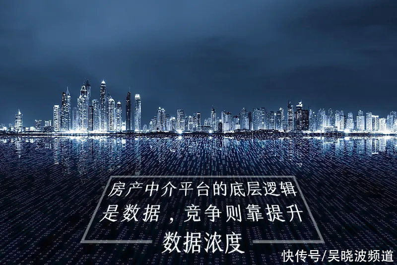 政府|杭州买房“去中介”？背后是一个更大的课题