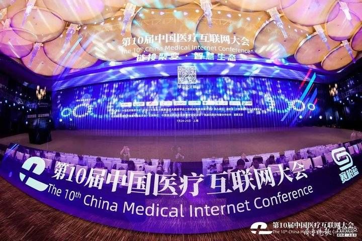 互联网+|点赞！鲁南制药获评“2021年度互联网+优秀医药企业”