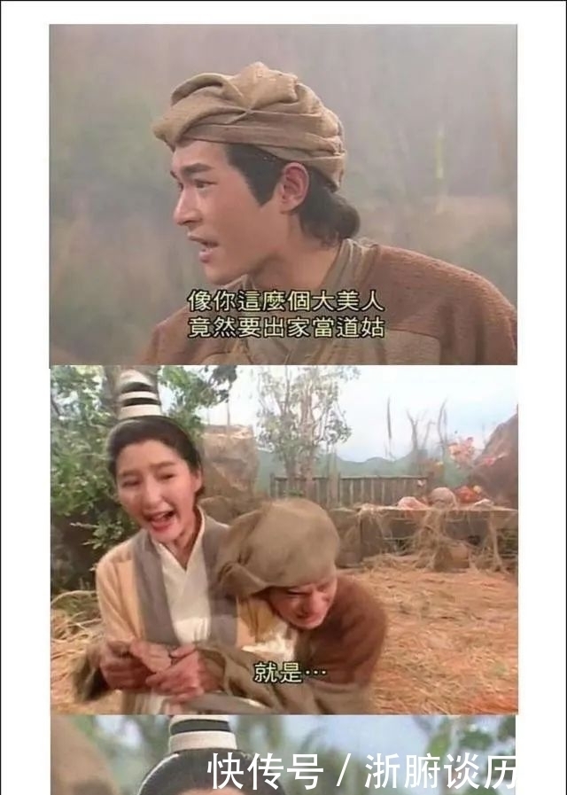 李莫愁这辈子只有两件快乐事一次跟陆展元,一次却是跟杨过