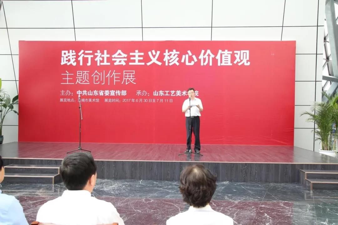 立德树人|山东工艺美术学院“喜迎建党百年华诞”主题创作来了！