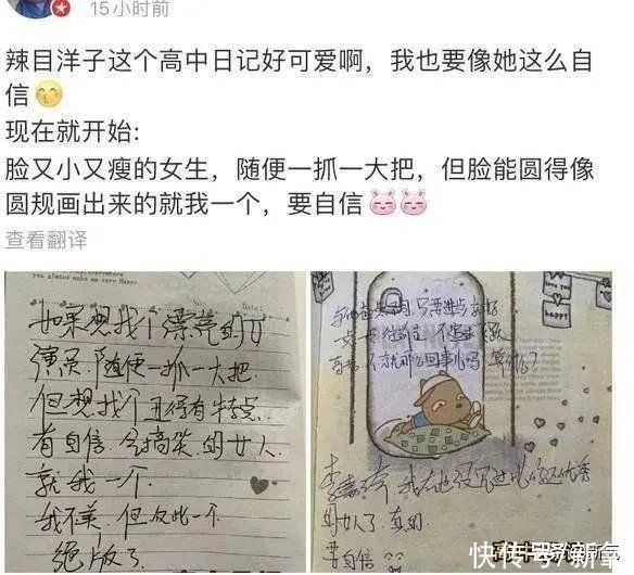 卢云秀|“你是女汉子，打算什么时候做女孩子？”