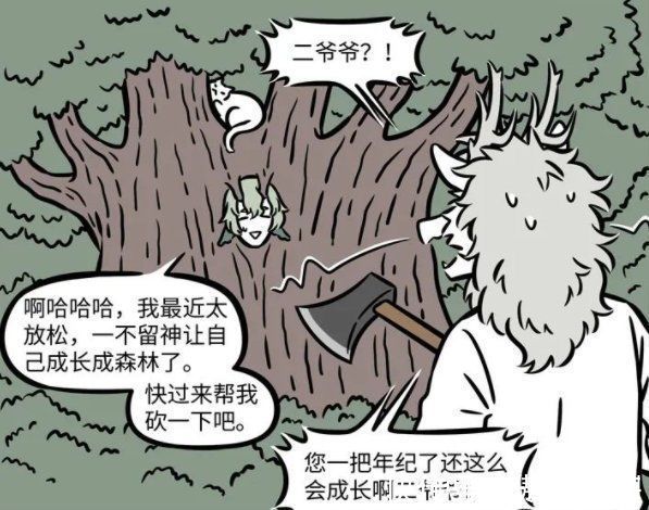 植物|非人哉里植物系的神仙妖怪不多,除了哪吒,还有条龙和植物有关