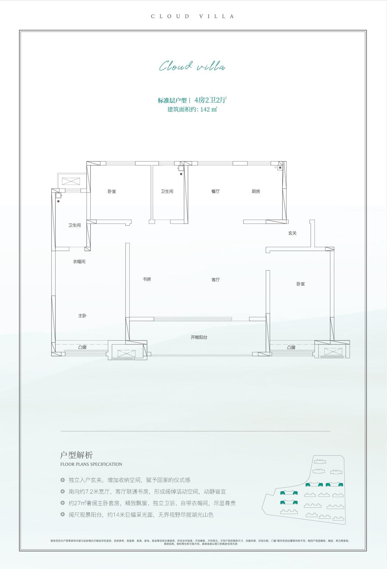 德式|白云山再现改善红盘，这可能是主城改善需求的最后良机。