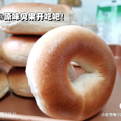 原味|无油低糖原味贝果