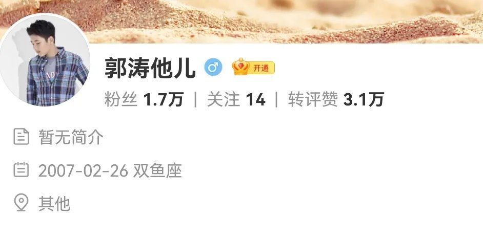 《爸爸去哪兒》播出8年，三對(duì)夫妻相繼離婚，受傷的終究是小孩