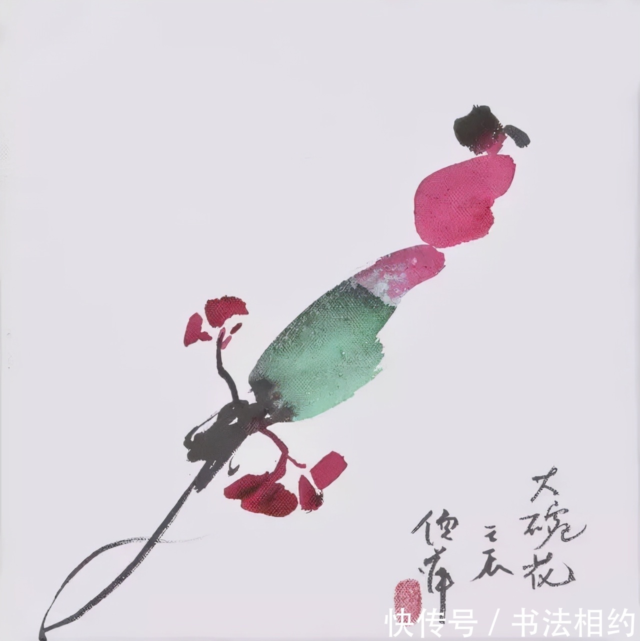 绘画#倪萍瘦了!其绘画一绝,没曾想书法亦精绝,果敢洒脱,不染俗气